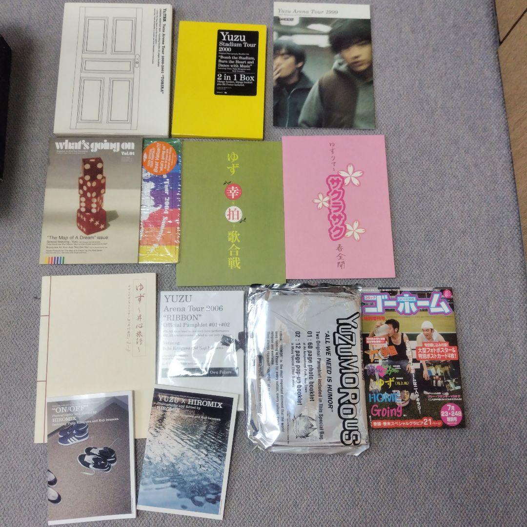 ゆずツアーパンフレットなど