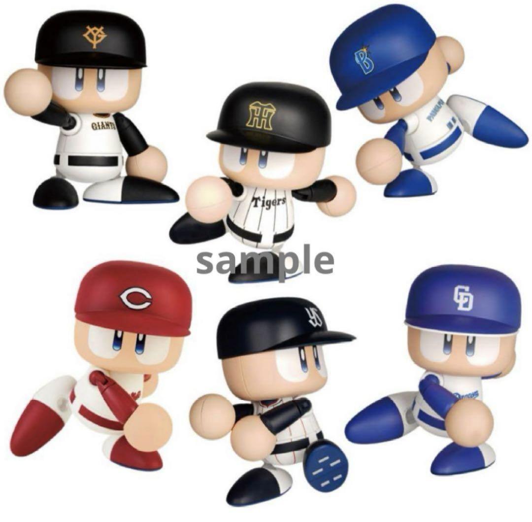 パワプロくん プライズアクションフィギュア セントラル リーグ ６球団セット