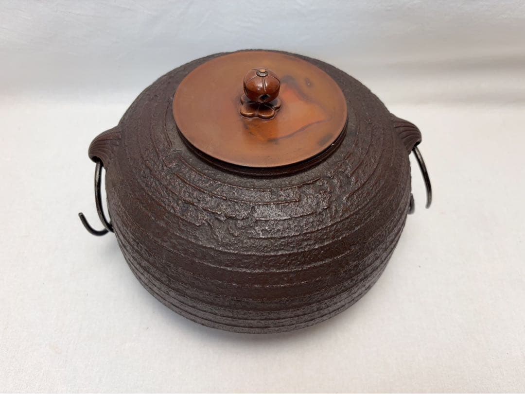 茶道具 釜師 佐藤清光造 平丸筋入釜 釜印 釜鐶付 栞 金属工芸 共布 共箱