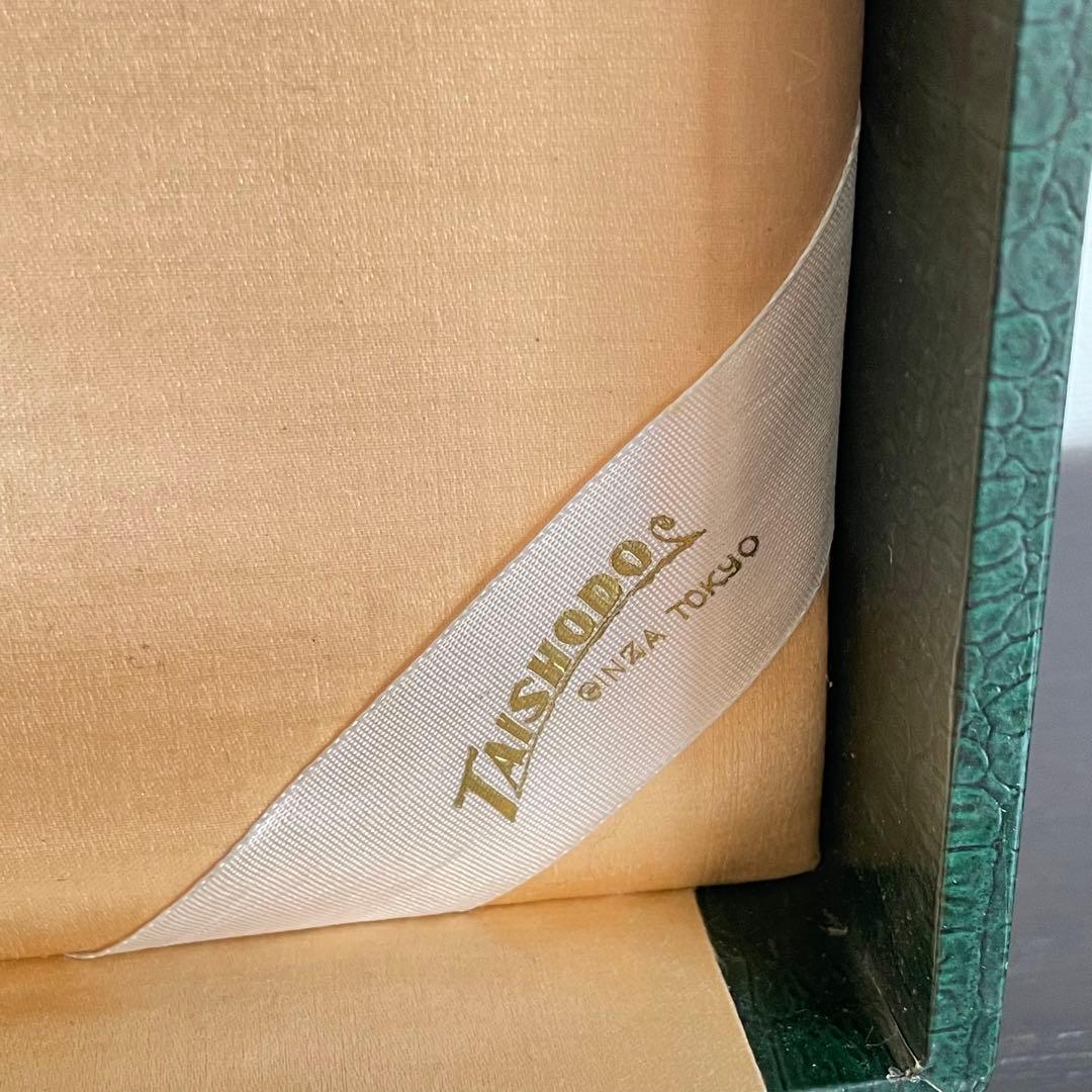 ■566 銀製品 銀座大勝堂 皇室下賜品 煙草箱 十四葉一重裏菊