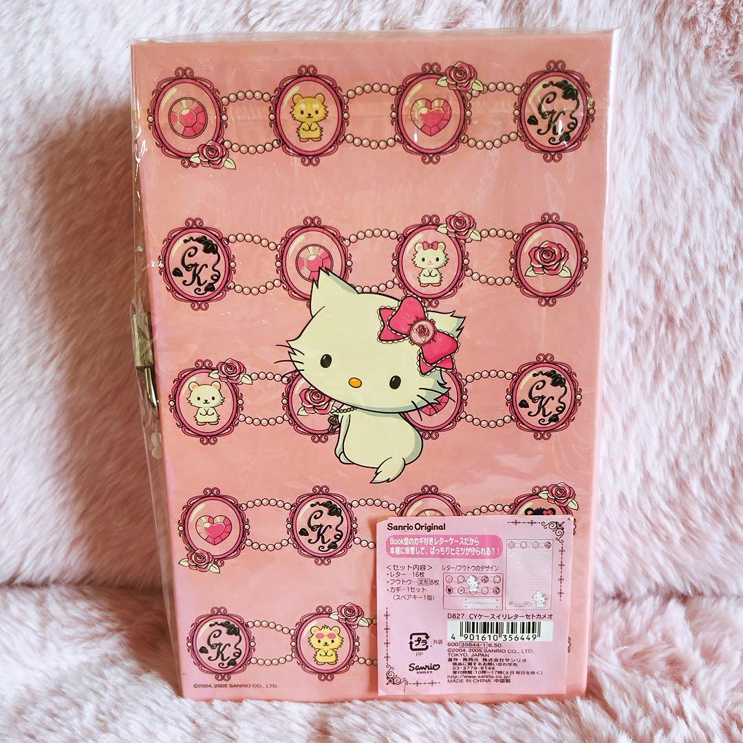希少レア　チャーミーキティ　ケースイリレターセット　鍵付き　ブック型　2005