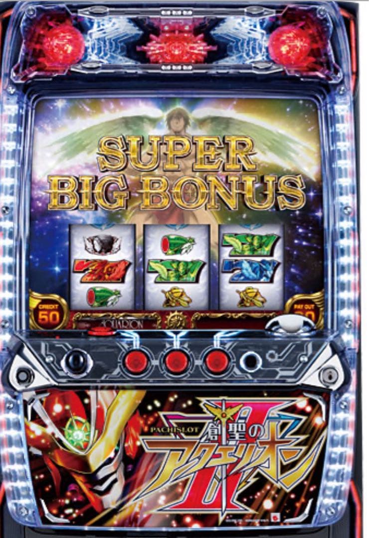 年始　目玉❗️大特価❗実機創聖アクエリオンⅡ