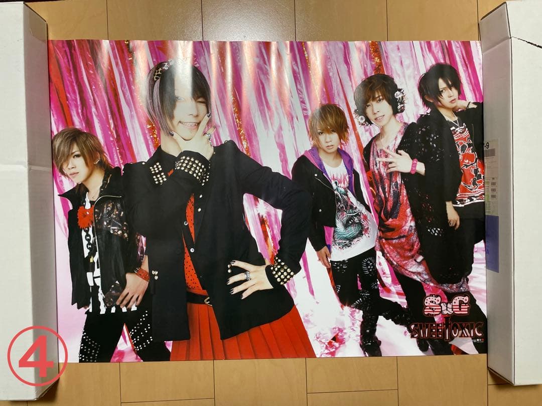 SuGグッズ確認用15    ポスター