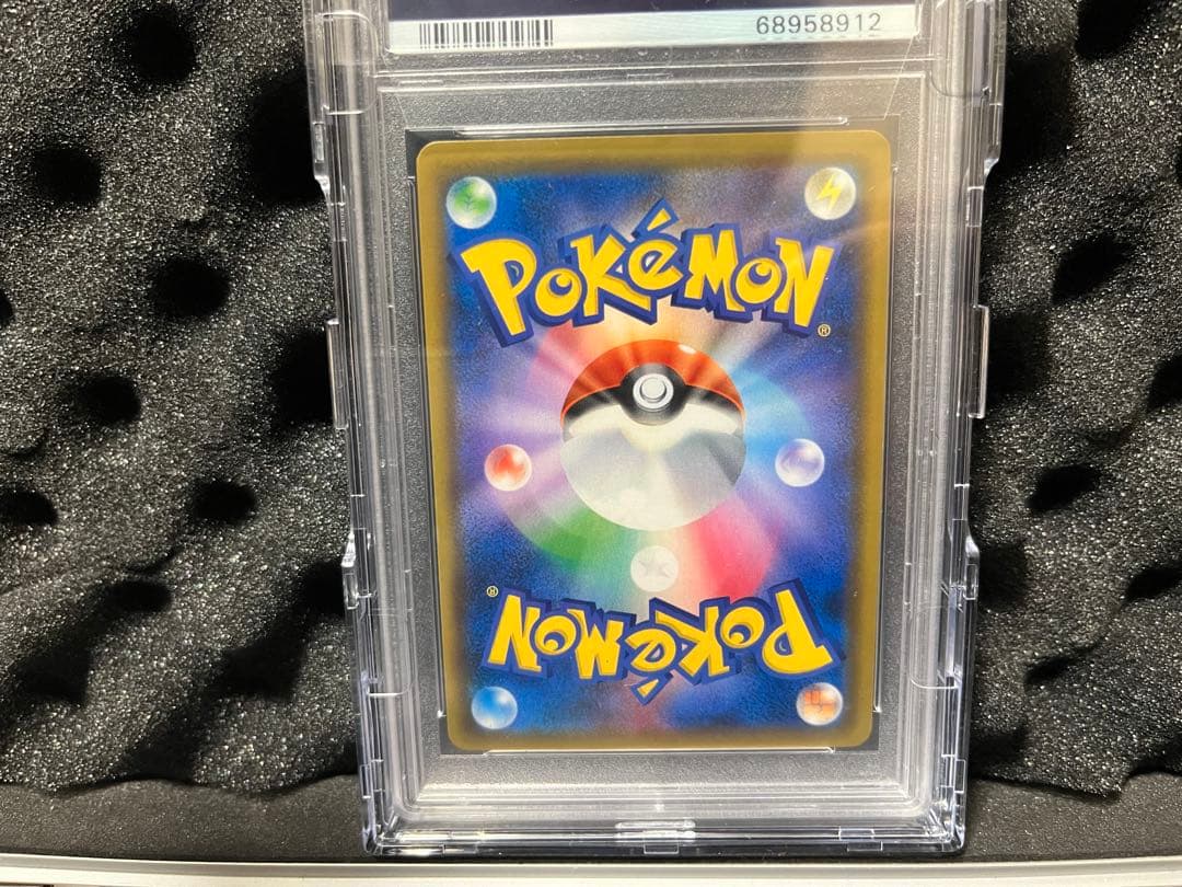 【PSA10】リザードンGX SSR SM8b ウルトラシャイニー209/150