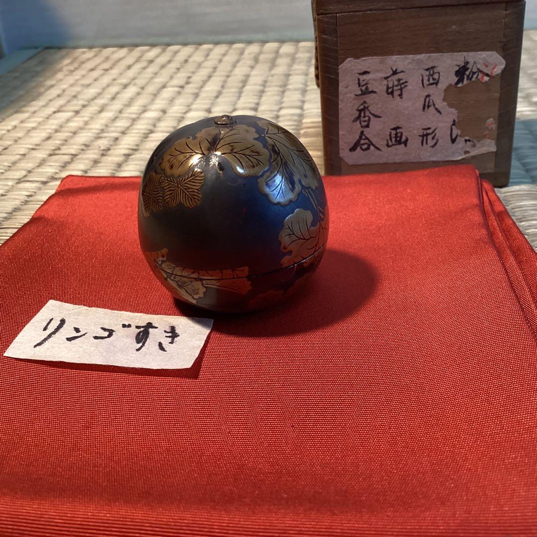 時代　西瓜形蒔絵豆香合　(茶箱に)