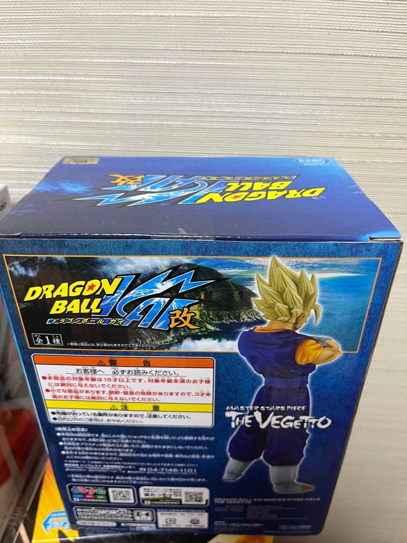 ドラゴンボール　フィギュア　MSP ベジット　国内正規品　新品未開封