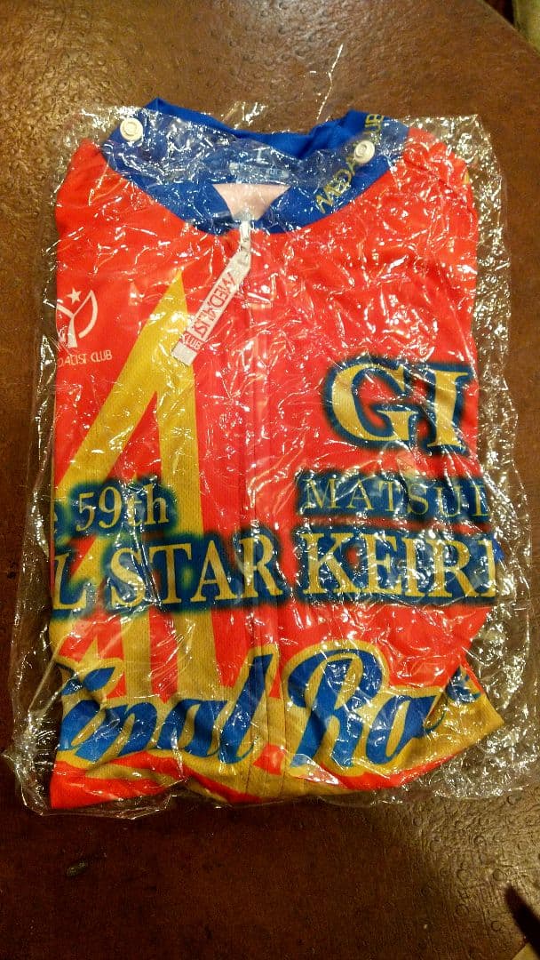 競輪 オールスター ユニホーム 非売品 自転車 懸賞 レア