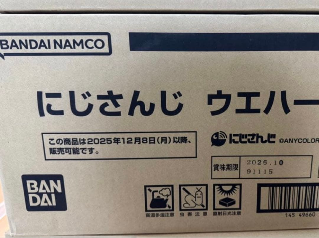 新品未開封 にじさんじ ウエハース 5ボックス 5box 100パック 100枚