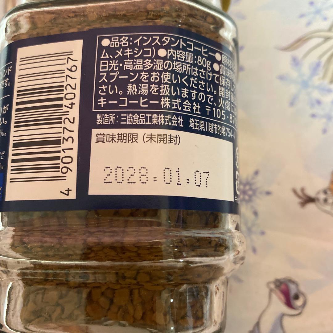 キーコーヒー インスタントコーヒー スペシャルブレンド 瓶 80g×24個