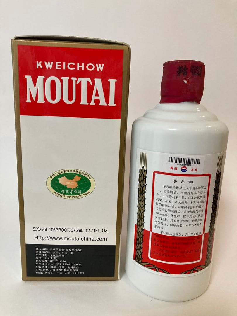 【未開栓】 貴州茅台酒 53％ 375ml マオタイ酒