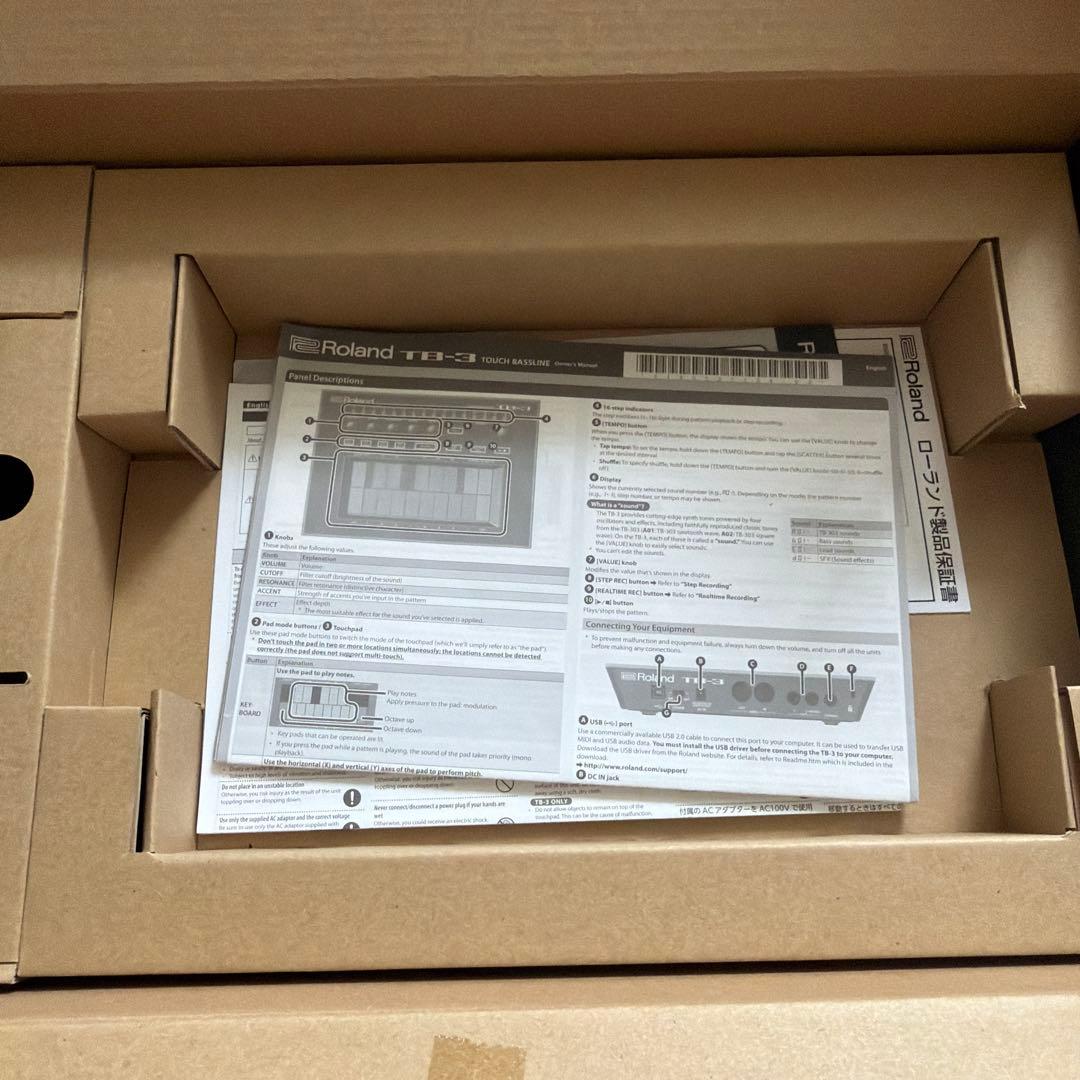 AIRA series ROLAND TB-3 TB-303 クローン ACID