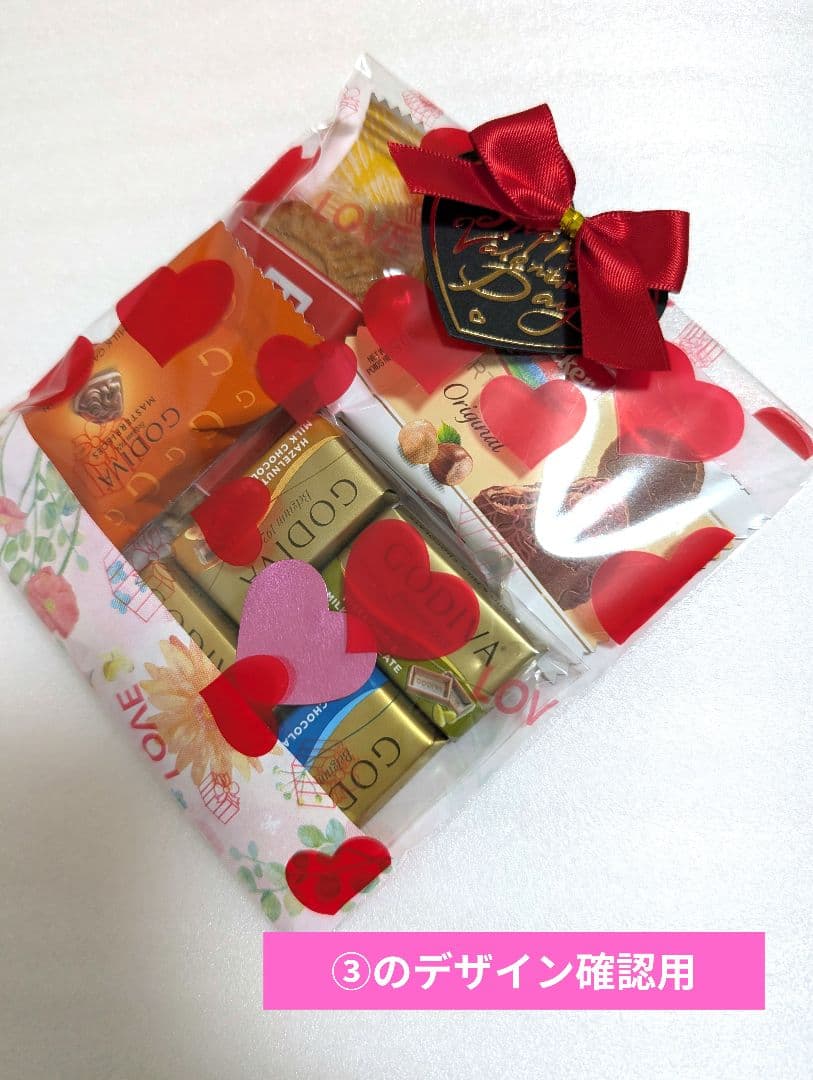 バレンタインプチギフト　お菓子　子供　個包装　お菓子セット