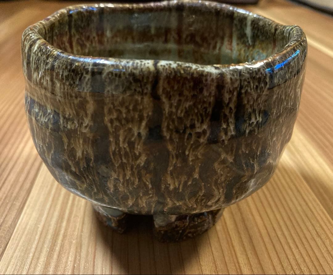 萩焼　陶器 山根清玩　しだれ釉　抹茶碗　光彩庵　新品未使用 自宅保管