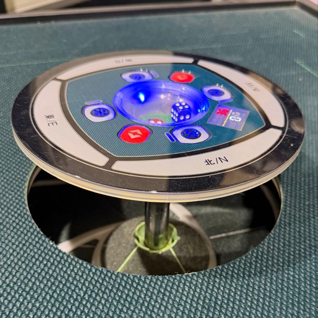 【引取り限定】　全自動麻雀卓　座卓式