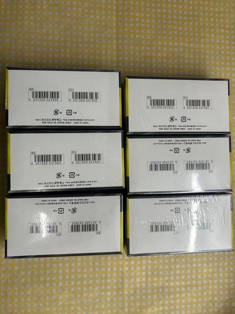 ハイクラスパック　メガドリームex シュリンク付き6BOX