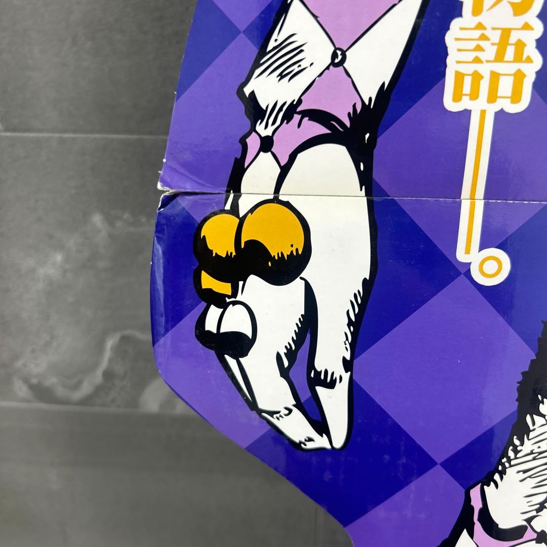 Jojo 恥知らずのパープルヘイズ ―ジョジョの奇妙な冒険より　店頭　パネル