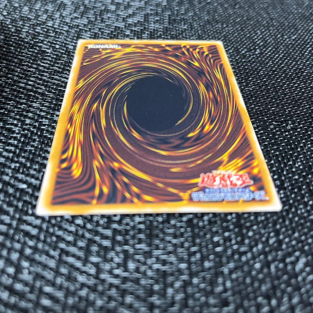 ブルーアイズホワイトドラゴン　レリーフ