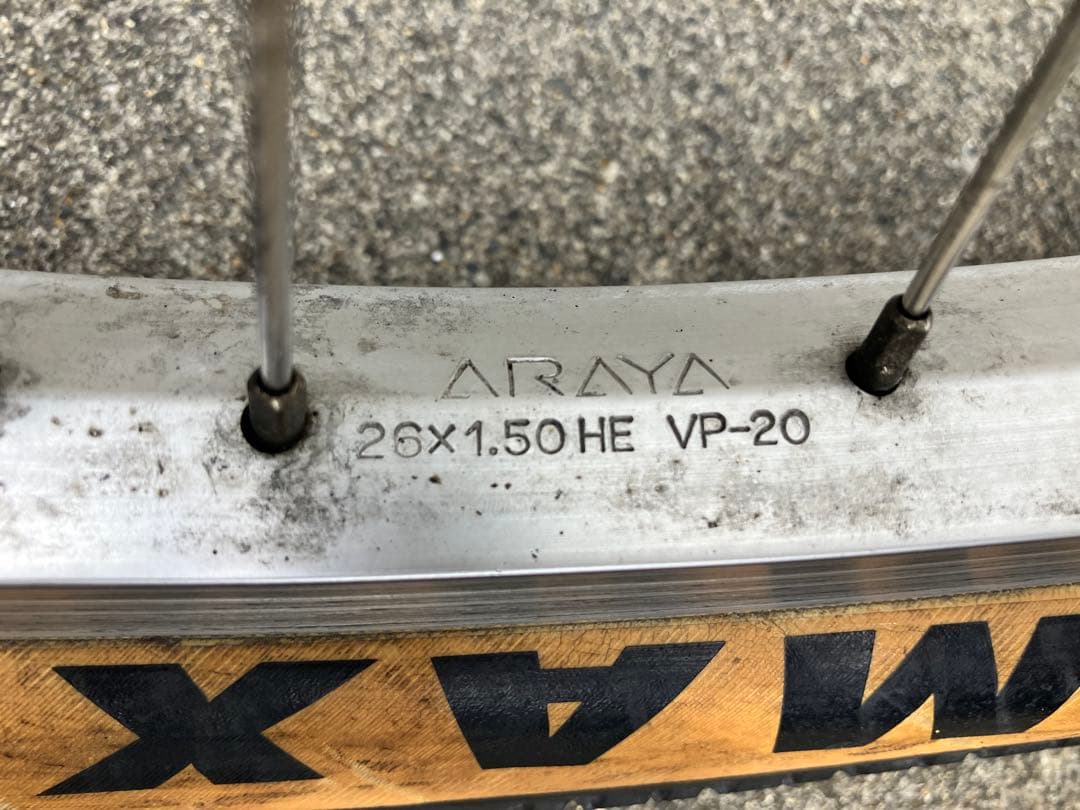 26インチMTB用、前後タイヤ&ホイールセット