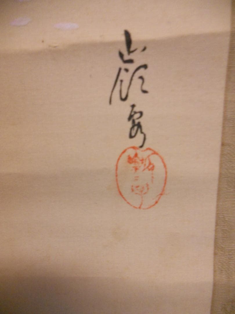 掛け軸 嶺亭 桜と武者 絹本 希少 軸装 茶道具 掛軸 美品 です。