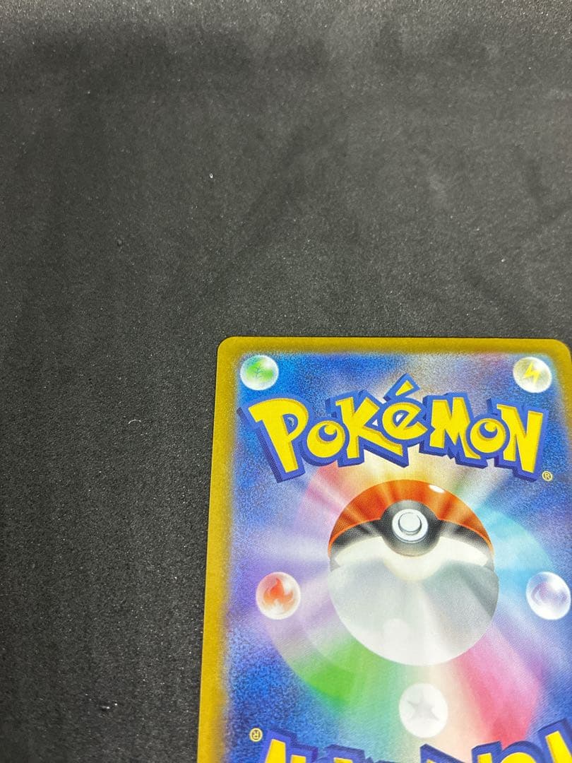 ポケカ　スタートデッキ100 イーブイ　ar 040番