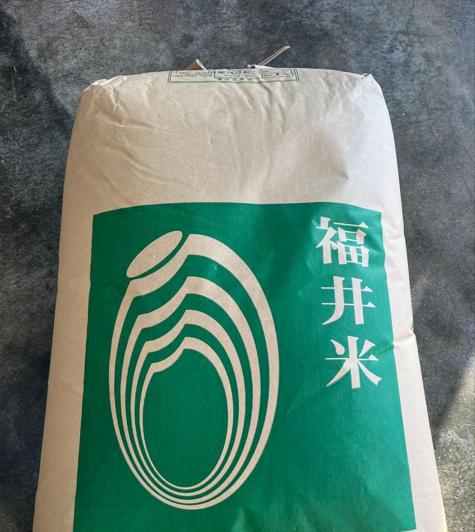 令和6年産福井コシヒカリ1等 玄米18.5kg 9.25㎏を2本送料込 低温保管