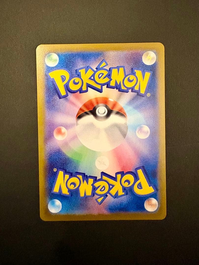 ポケモンカード リーリエの決心 SR メガブレイブ