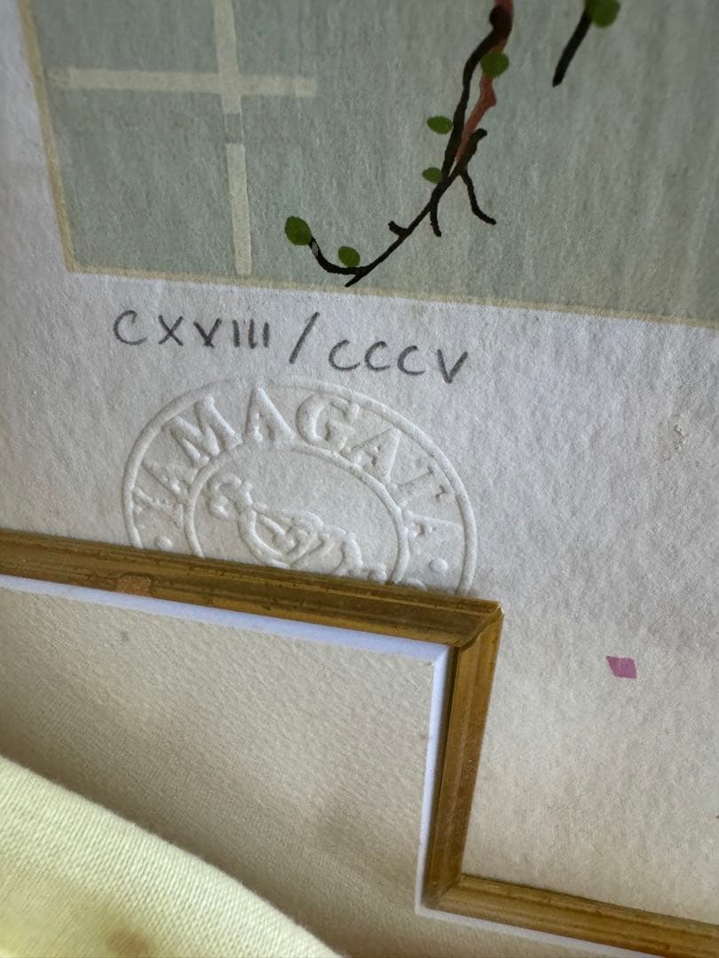 ヒロヤマガタ　シルクスクリーン　80号　証明書あり