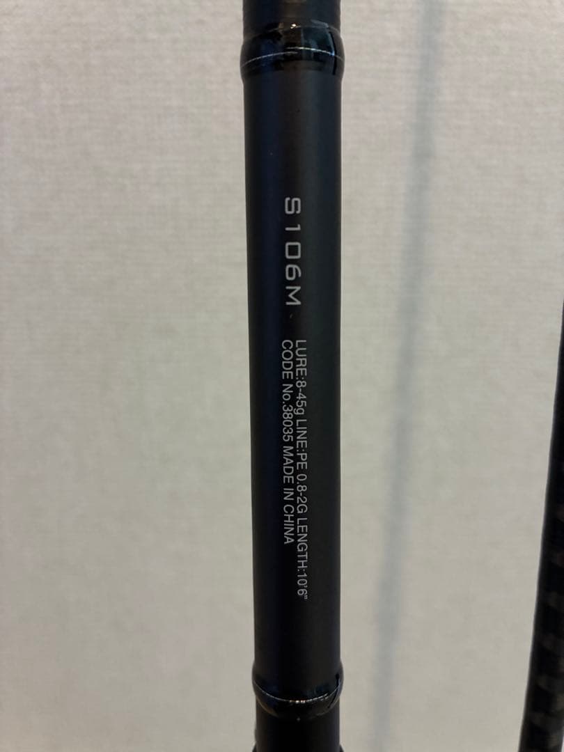 DIALUNA S106M シーバスロッド