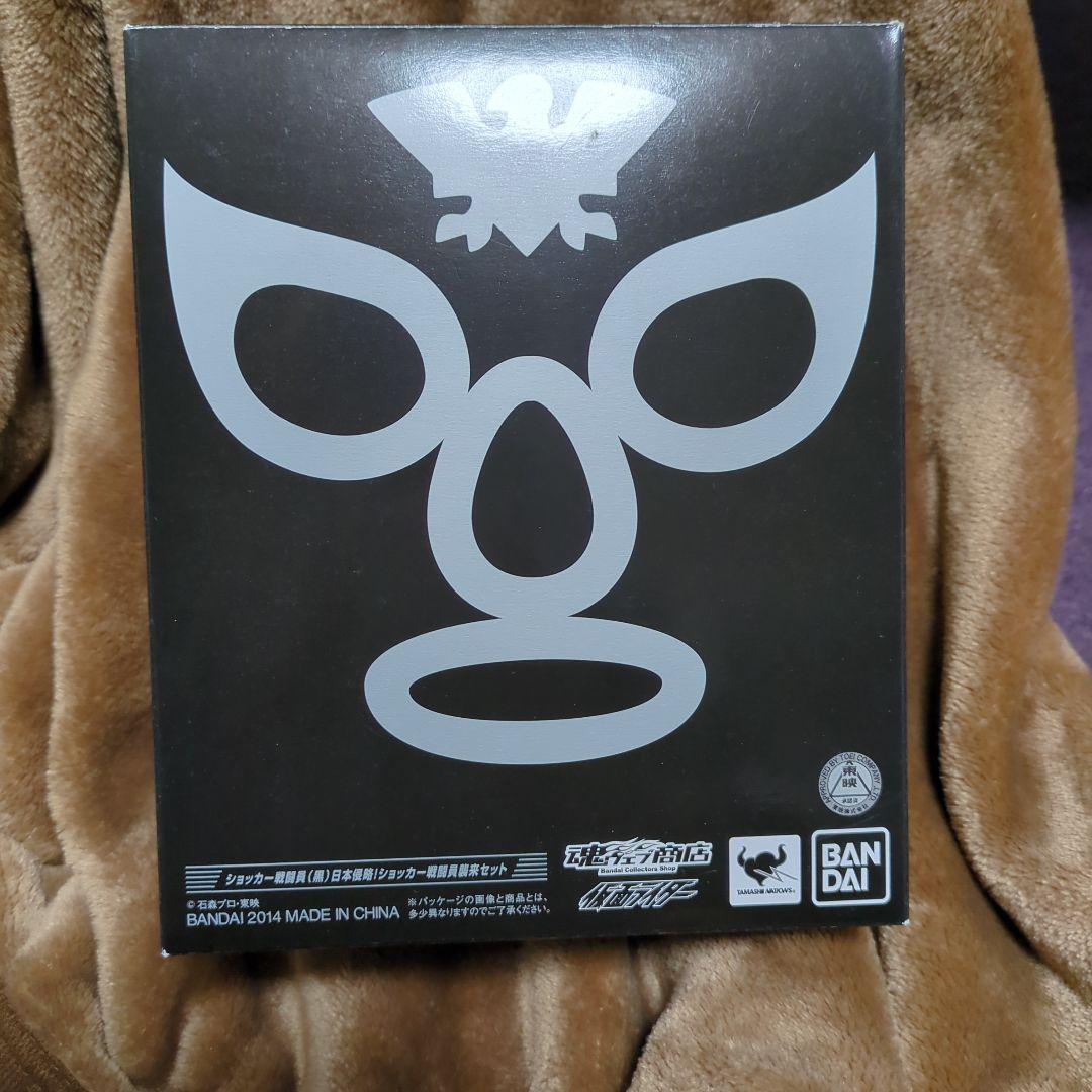 ショッカー戦闘員（黒）日本侵略！ショッカー戦闘員襲来セット