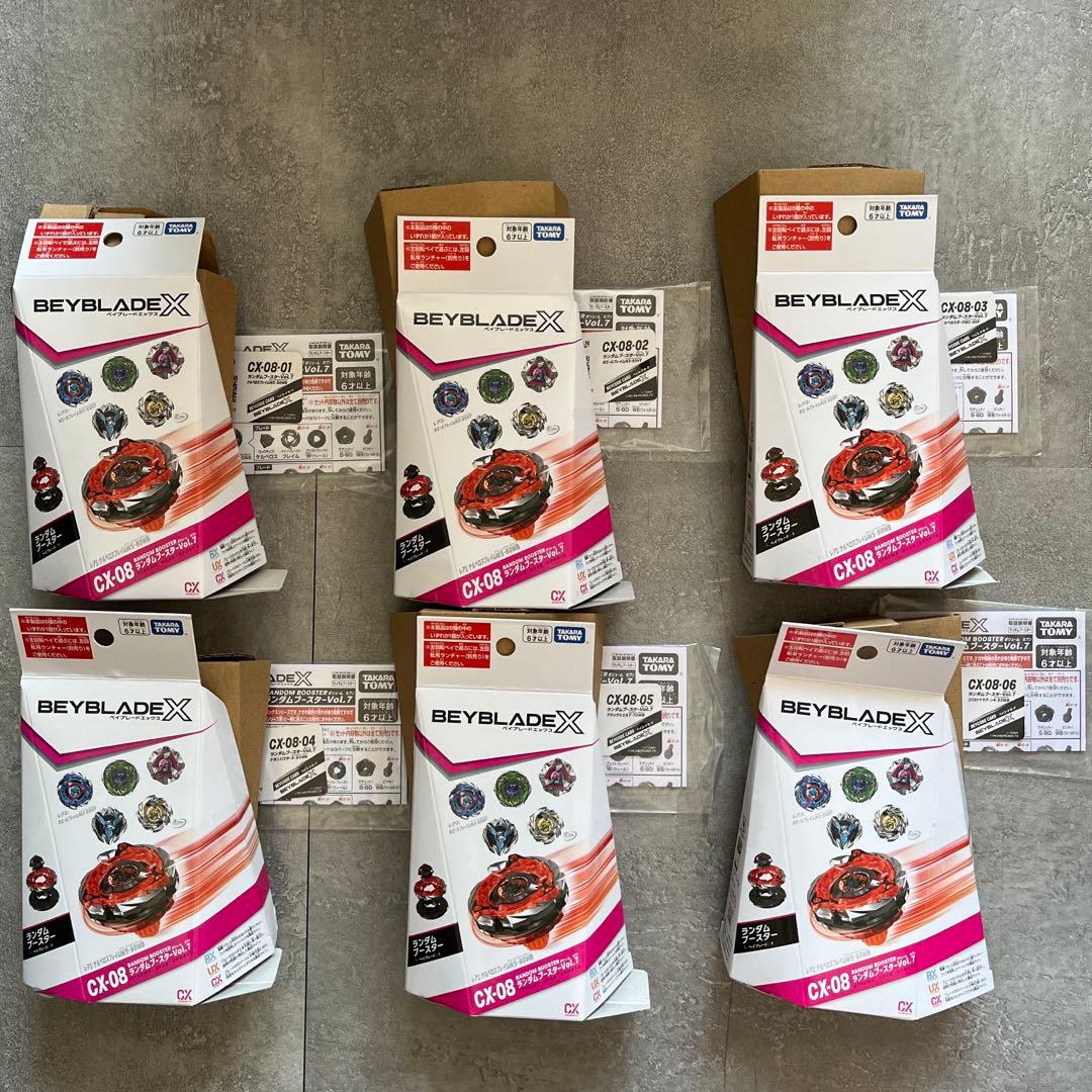 CX-08ランダムブースターVol.7 フルコンプリートセット