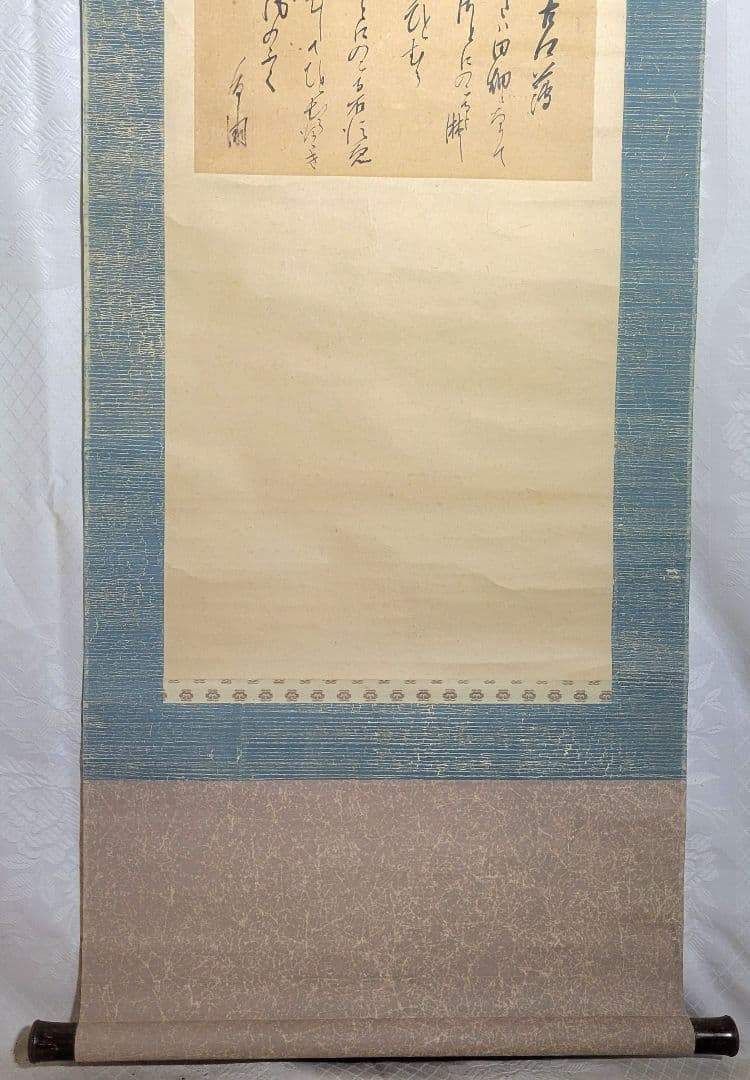 山形有朋　書状　書　掛け軸　合わせ箱　書画、骨董品、美術品