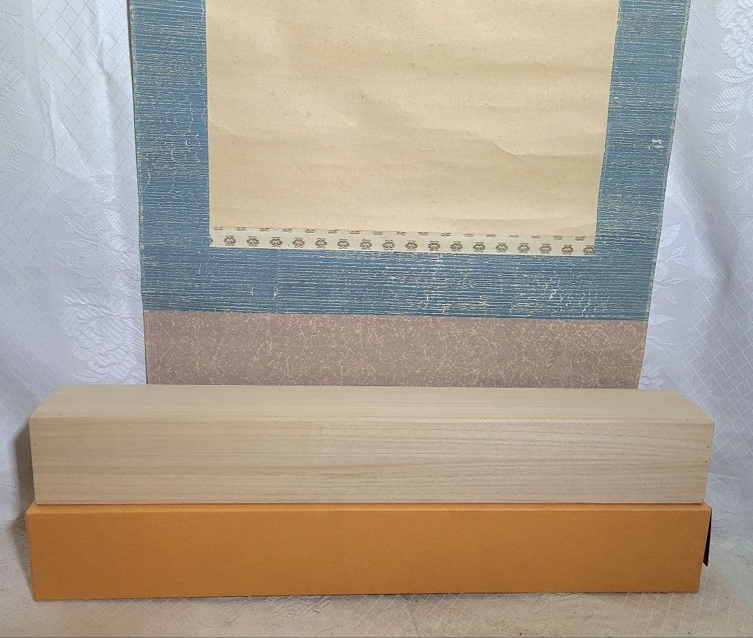 山形有朋　書状　書　掛け軸　合わせ箱　書画、骨董品、美術品