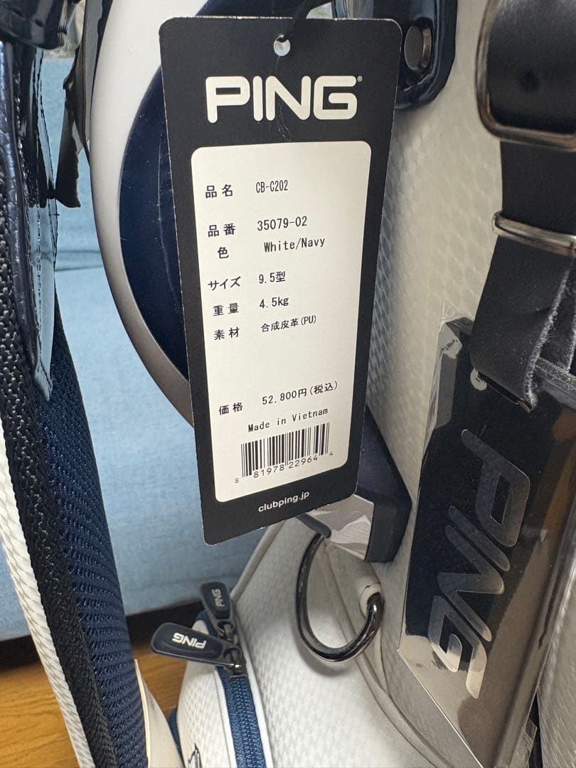 PING★ピン★Mr.PING★9.5型★３点式★新品★プロモデル★トリコロール