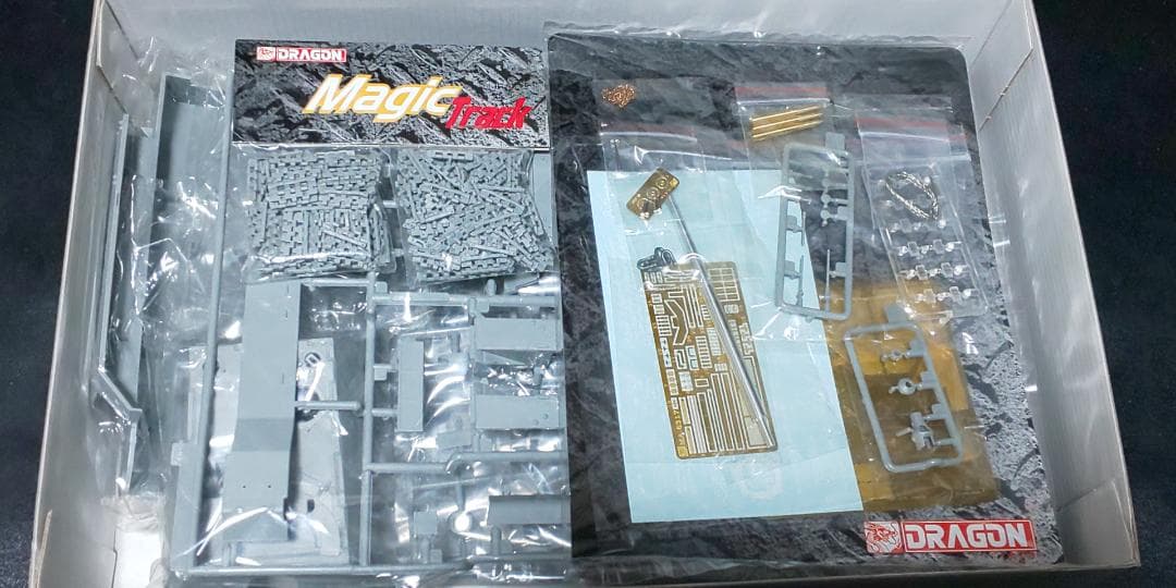 ドラゴン 1/35 フェルディナント Final Production