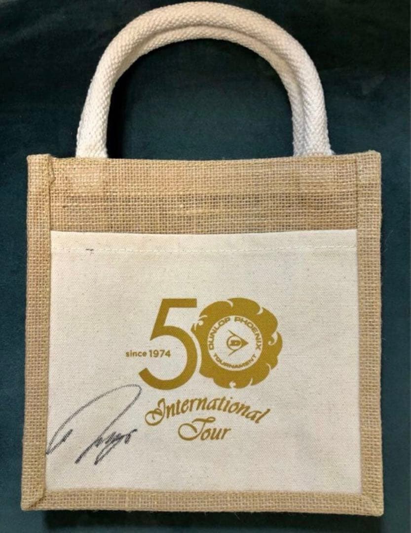 石川遼さん直筆サイン入り　第50回ダンロップフェニックス記念バック