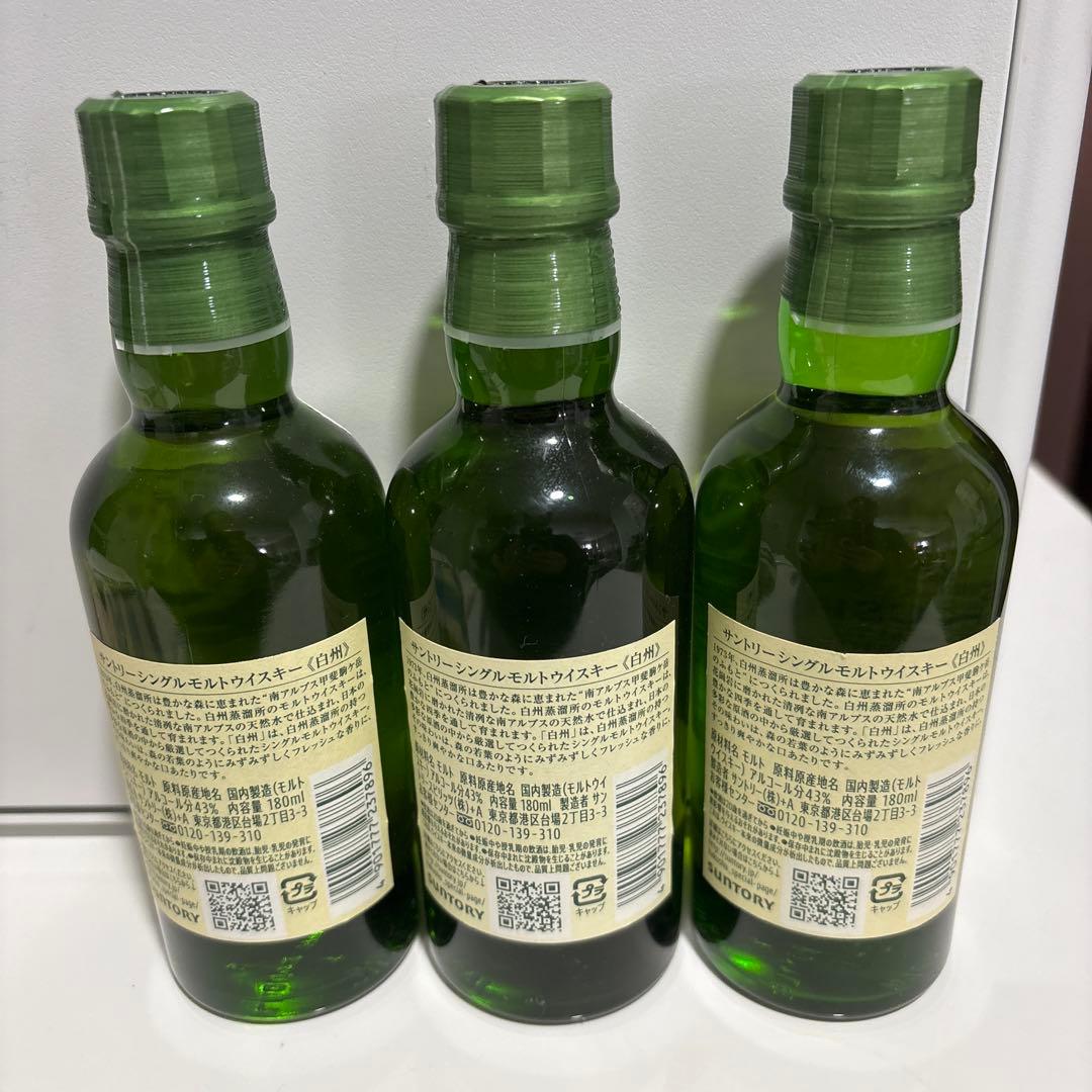 サントリーシングルモルトウイスキー 白州180ml 3本