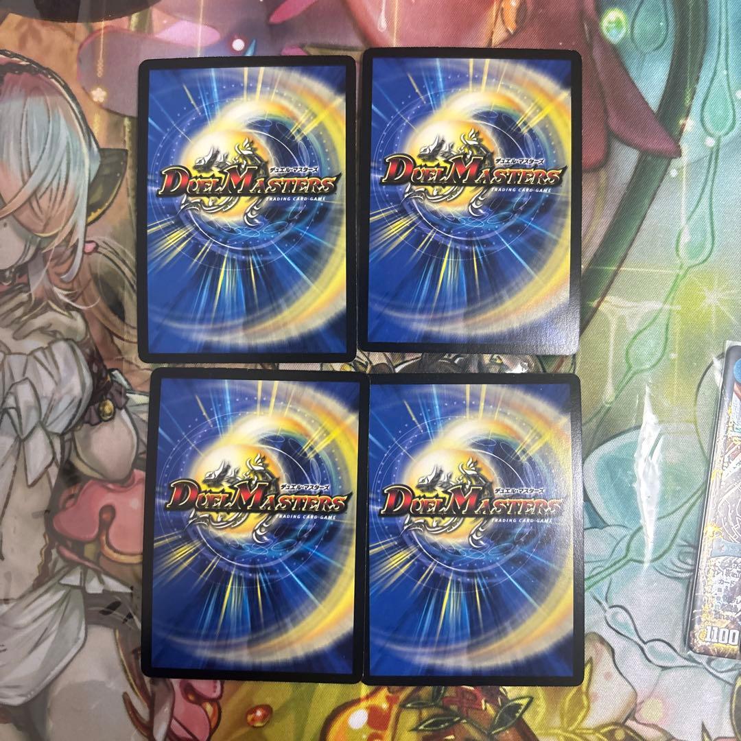 龍覇 MAS プロモ 4枚　最終定理 QED+ シク 3枚