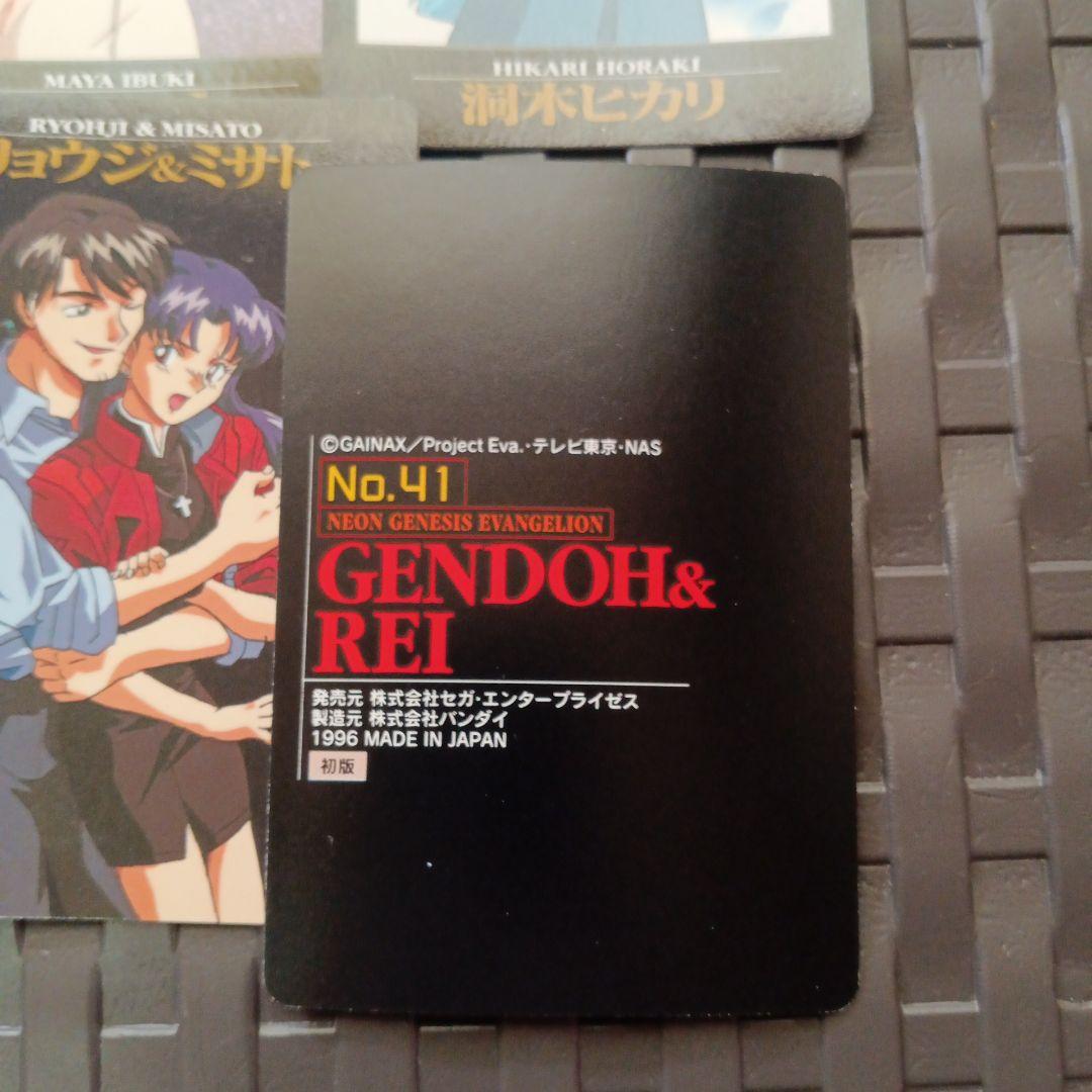 エヴァンゲリオン　カード　まとめ売り