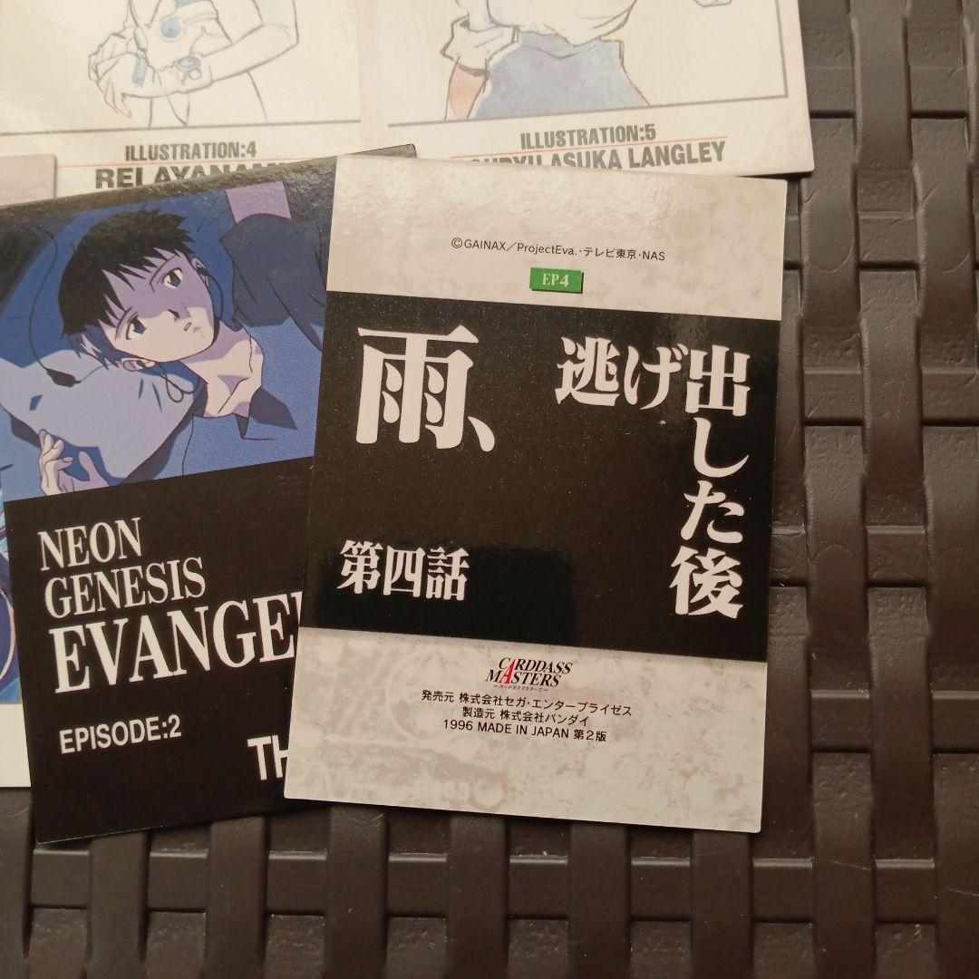 エヴァンゲリオン　カード　まとめ売り