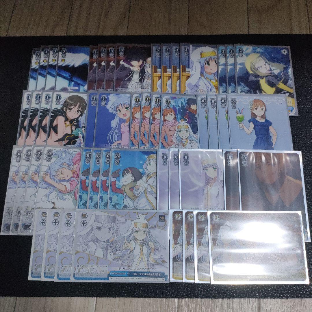 ヴァイス　デッキ とある　枝門