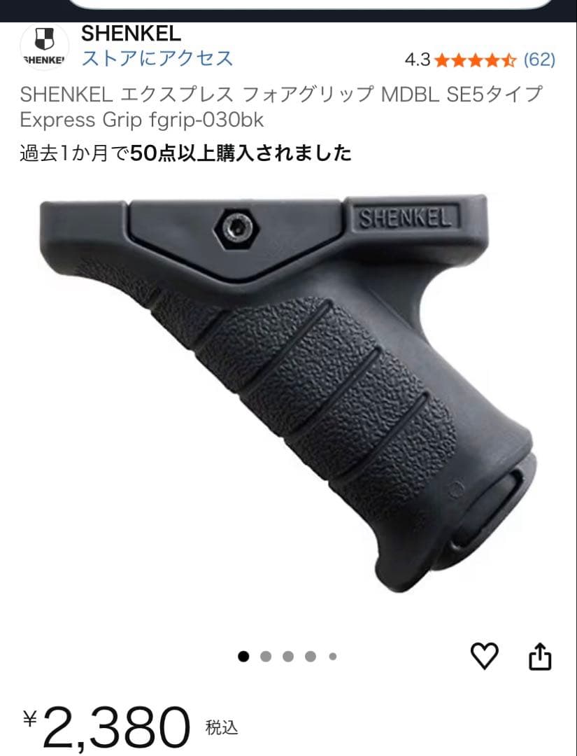 東京マルイ　M4A1 MWS GBB カスタム品