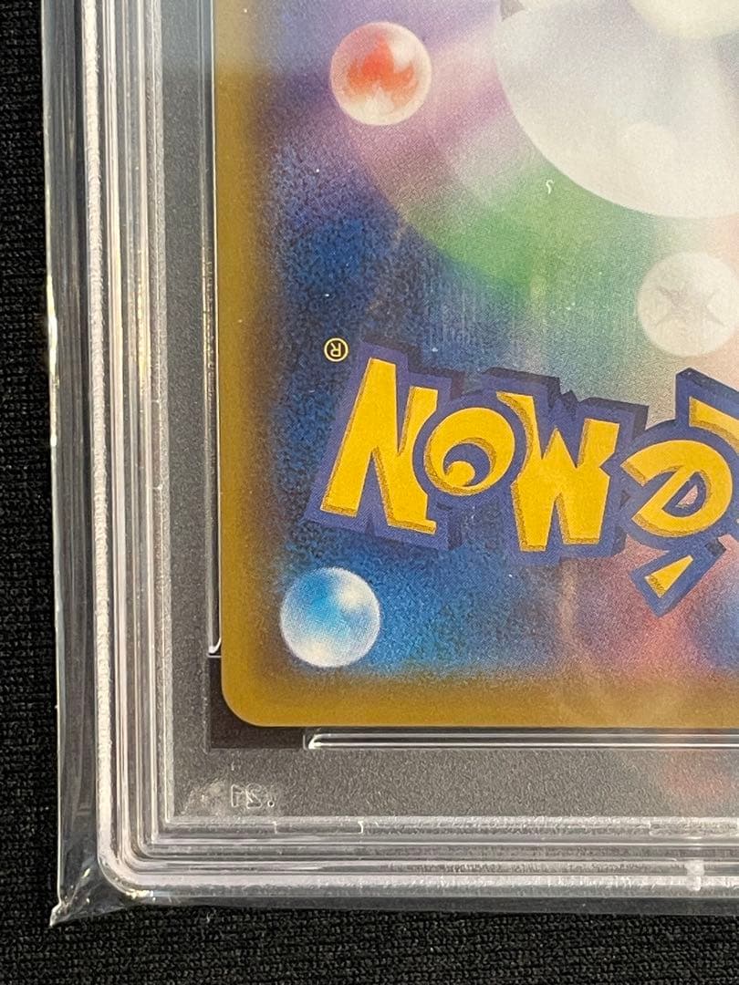 ポケモンセンターのお姉さんPROMO psa10