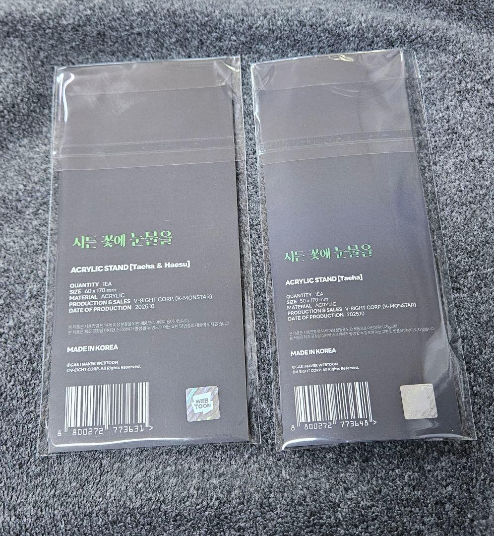 アクスタ 枯れた花に涙を 蓮 アクリルスタンド