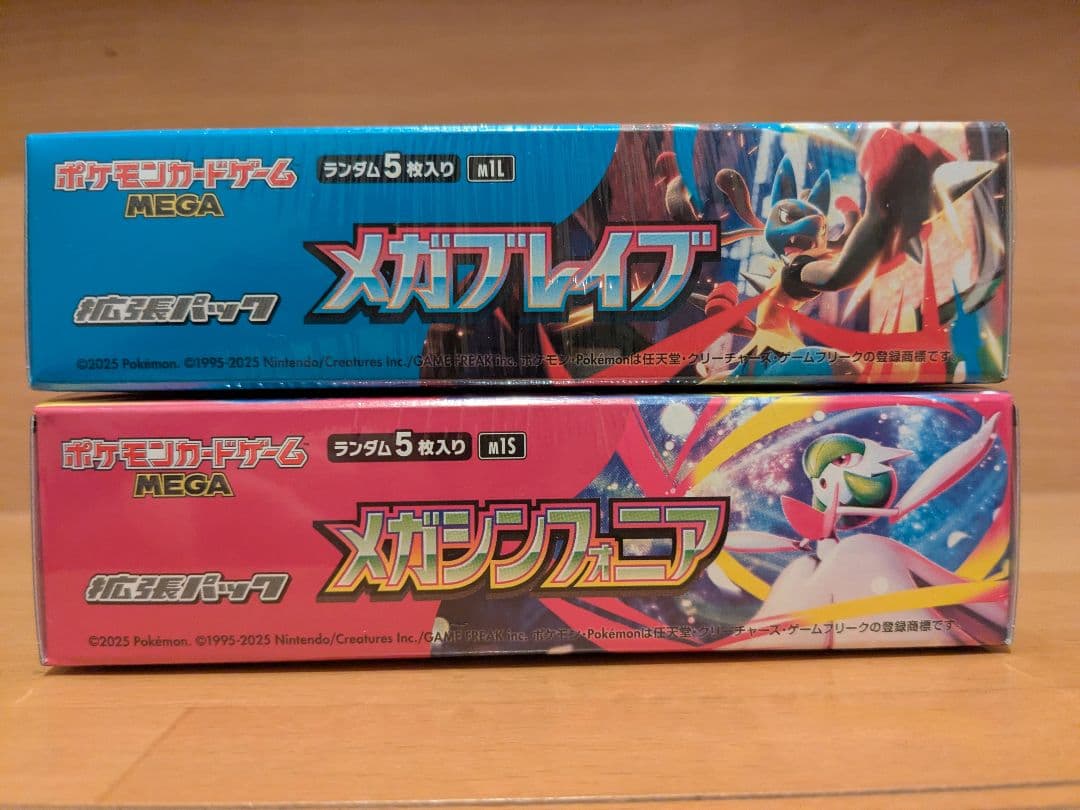 ポケモンカード メガブレイブ メガシンフォニア BOX 未開封シュリンク付
