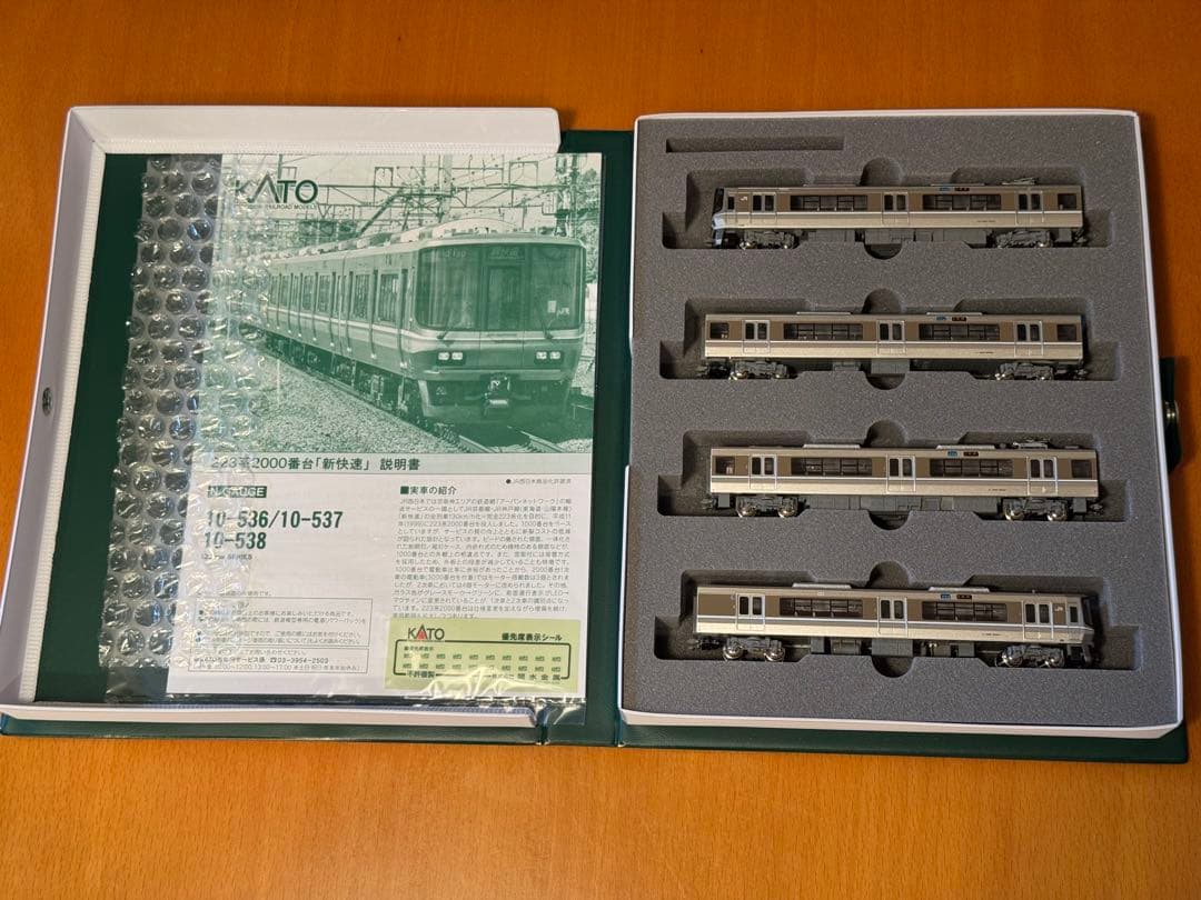 【ドナ】KATO 223系2000番台 新快速 8両＋4両