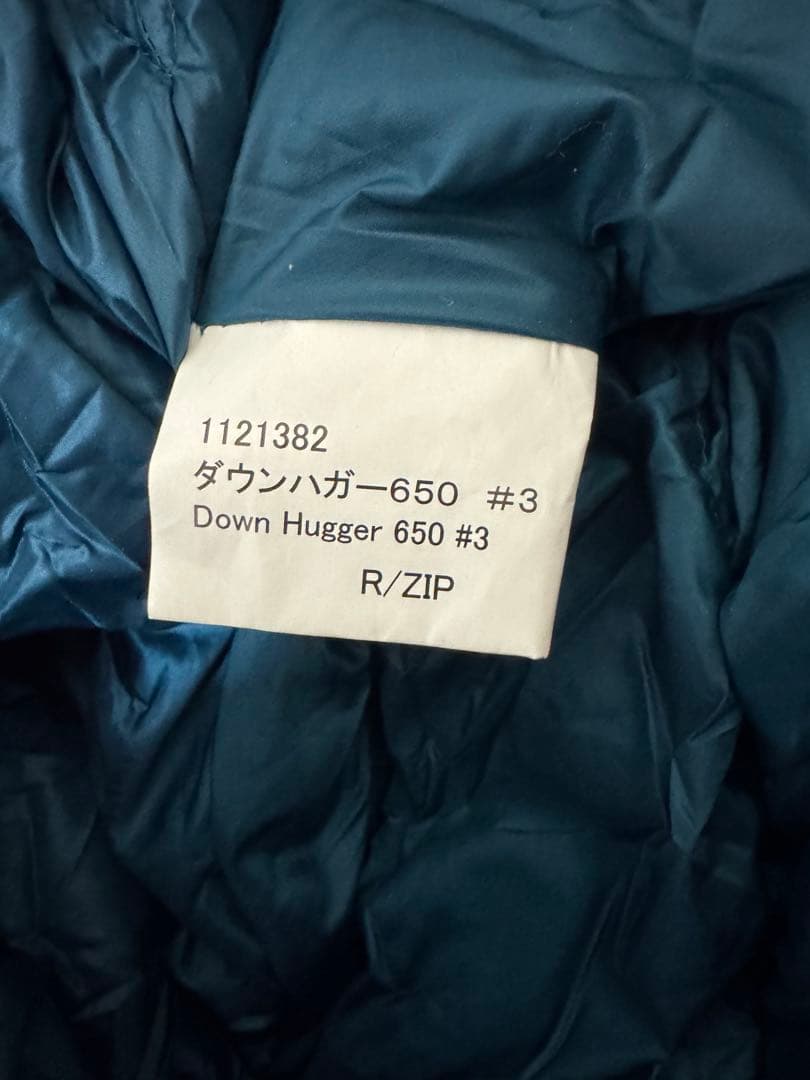 モンベル　ダウンハガー650#3 R/zip 寝袋　レギュラータイプ