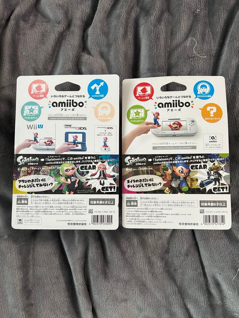 ライムグリーン　ブルー　amiibo