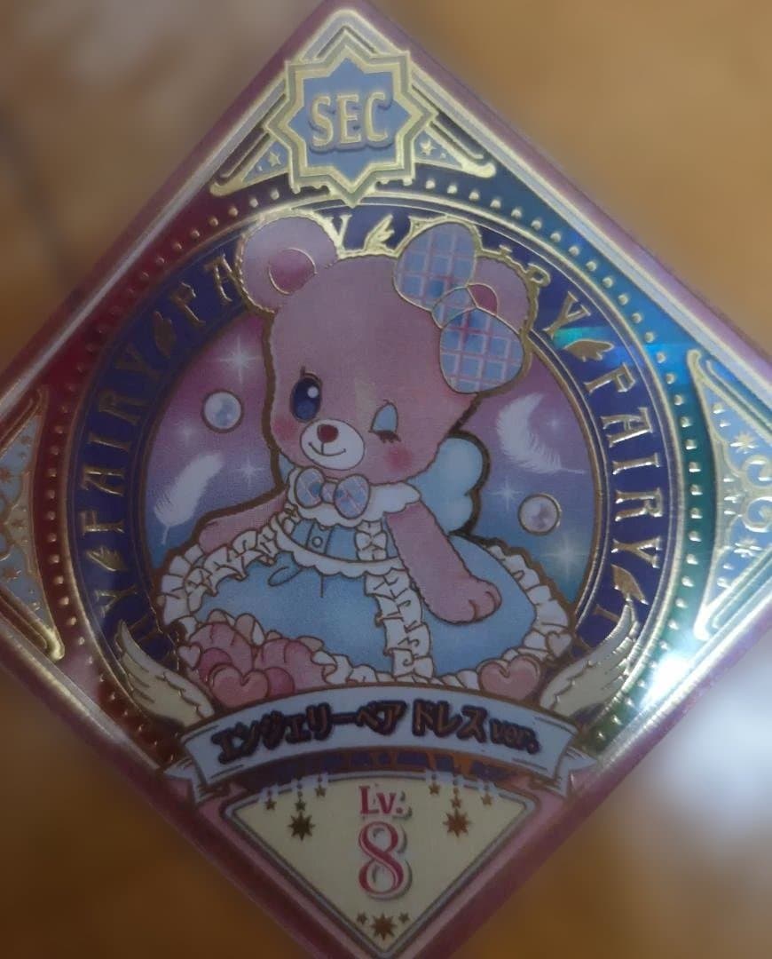 アイカツプラネット　エンジェリーベア　ドレスver.　SEC