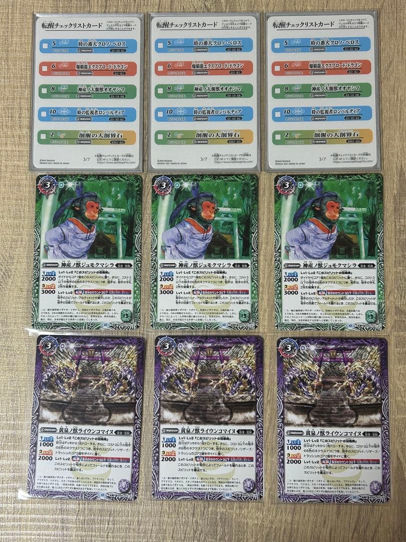 イザナギ＆イザナミデッキ　イザイザデッキ40枚＋転醒カード