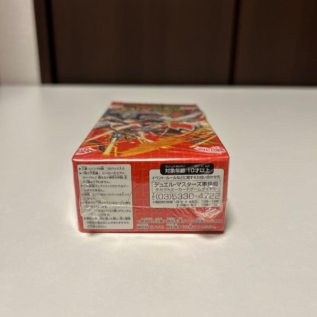 box 燃えるド根性大作戦　ヒーローズビクトリーパック　デュエルマスターズ